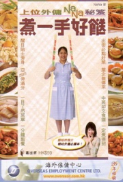 Chinese Cook Book