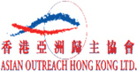 Asian Outreach
Hong Kong Ltd.