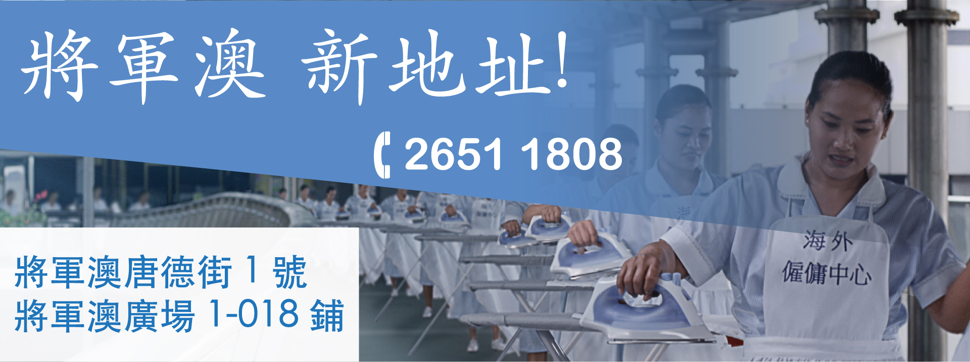 Overseas Employment Center Ltd Just Another Wordpress Site Overseas Employment Center Ltd Just Another Wordpress Site